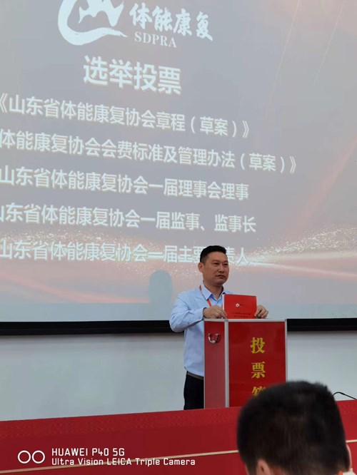 公海彩船总经理王进华参与投票 公海彩船总经理王进华参与投票