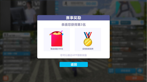 木卫六给予奖励 木卫六给予奖励