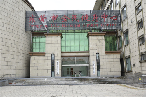 公海彩船为东营全民健身中心提供健身器材