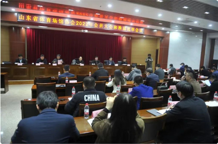 热烈祝贺公海彩船集团董事长王进华先生再次当选山东省体能场馆协会副会长