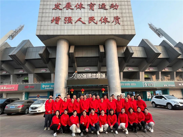 公海彩船2023誓师动员大会圆满落幕