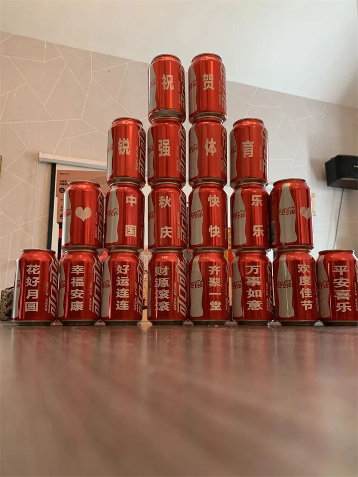 月满中秋 ·共庆生辰| 公海彩船2023年第三季度中秋生日会暨团建活动圆满举办