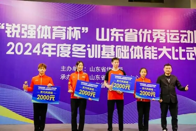 公海彩船董事长颁奖.jpg 公海彩船董事长颁奖.jpg